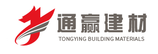 湖北通贏建材科技有限公司